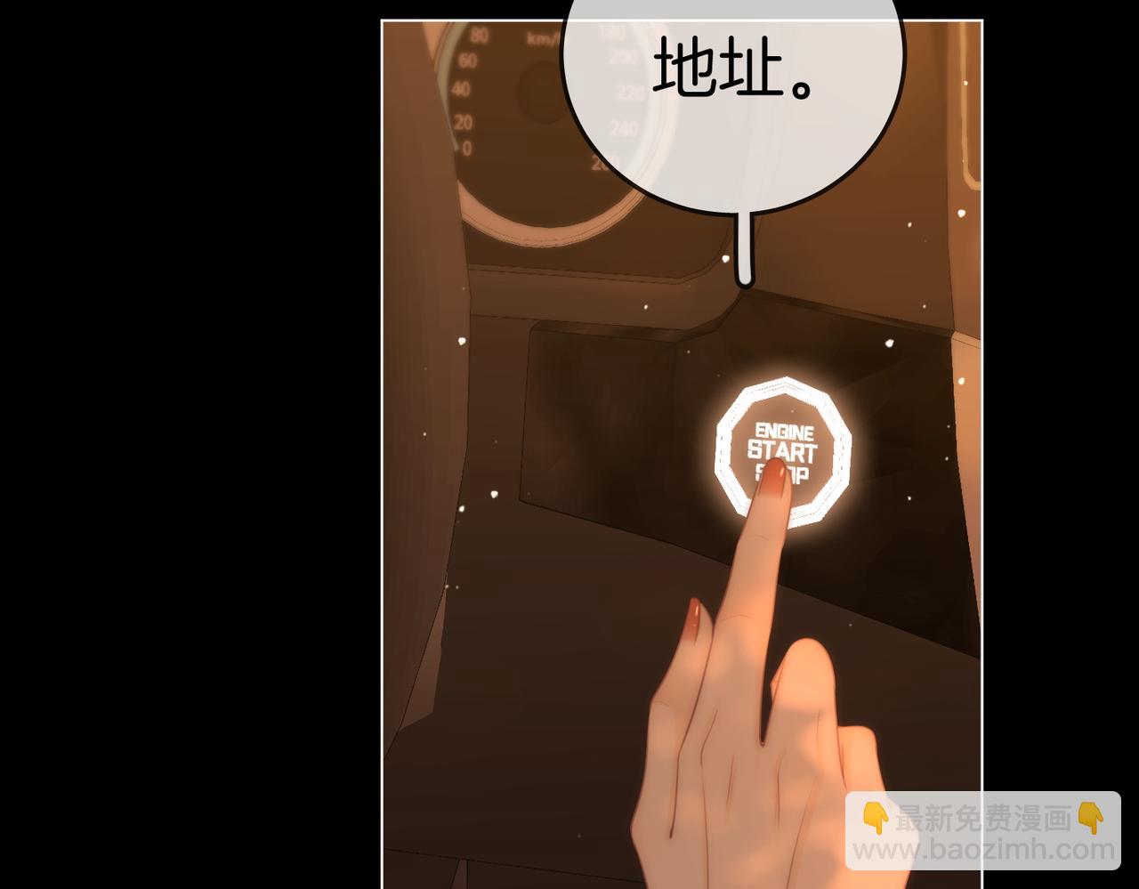 第一百二十三话 有效公关(1/2)-第148话