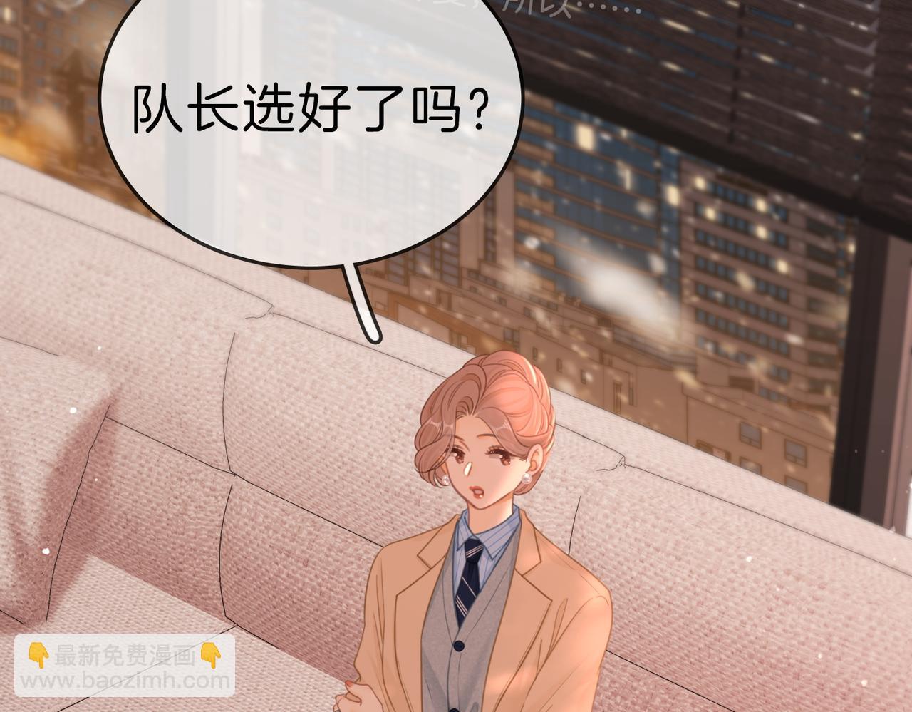 第一百二十三话 有效公关(1/2)-第148话