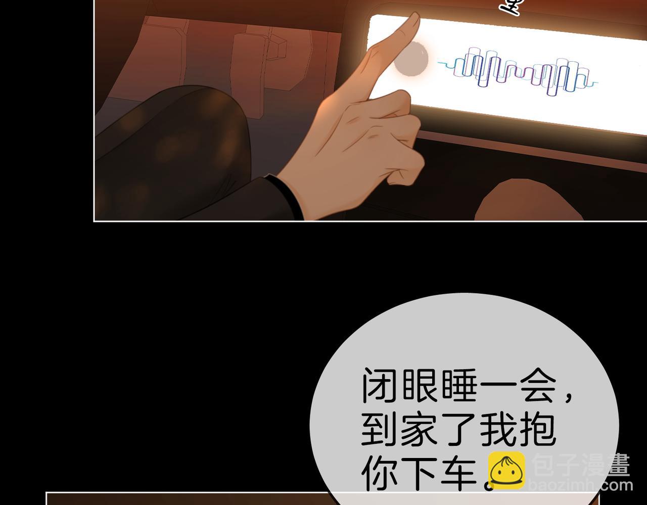 第一百二十五话 计划里的意外(1/2)-第150话