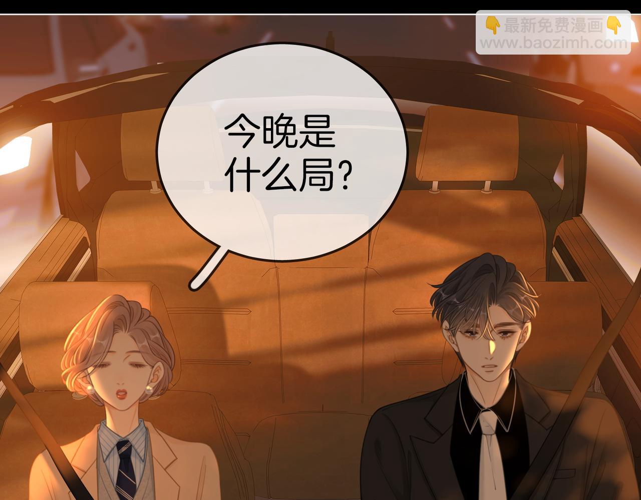 第一百二十五话 计划里的意外(1/2)-第150话