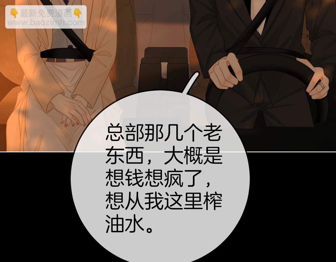 第一百二十五话 计划里的意外(1/2)-第150话
