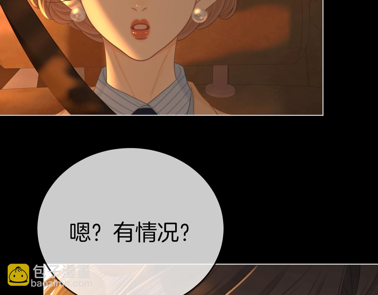 第一百二十五话 计划里的意外(1/2)-第150话