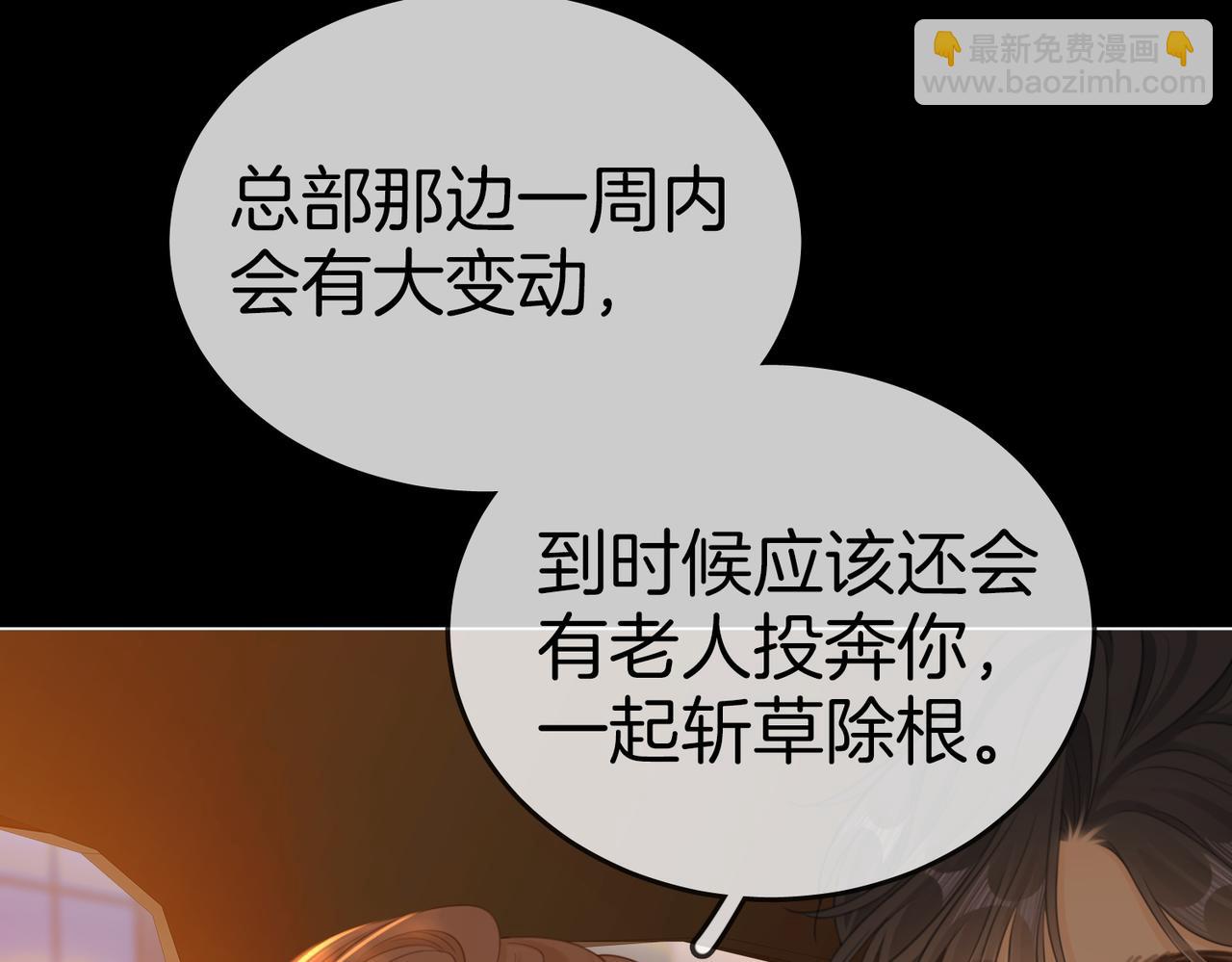 第一百二十五话 计划里的意外(1/2)-第150话