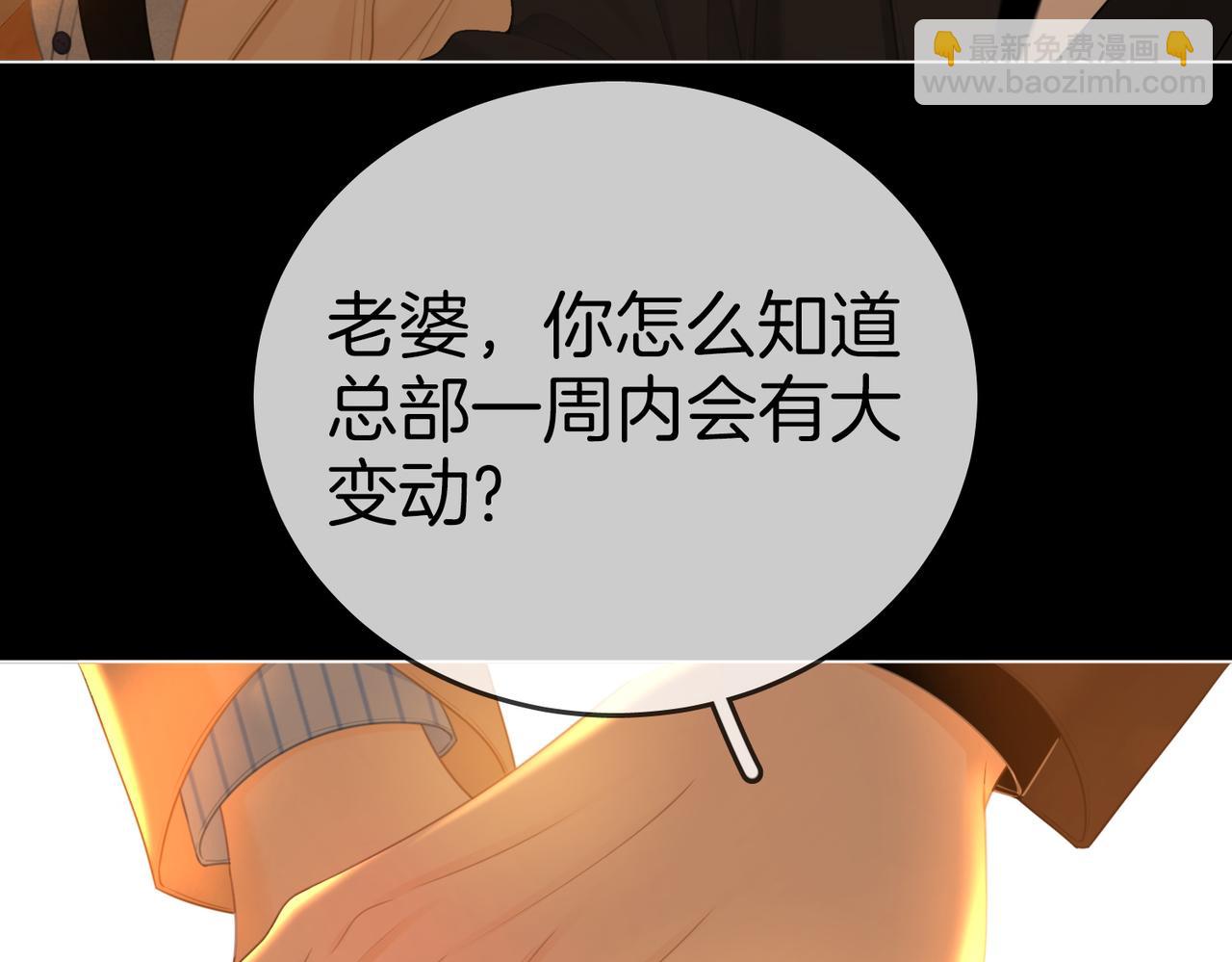 第一百二十五话 计划里的意外(1/2)-第150话