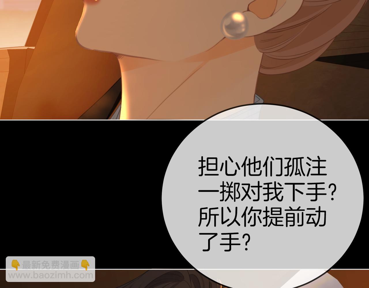 第一百二十五话 计划里的意外(1/2)-第150话