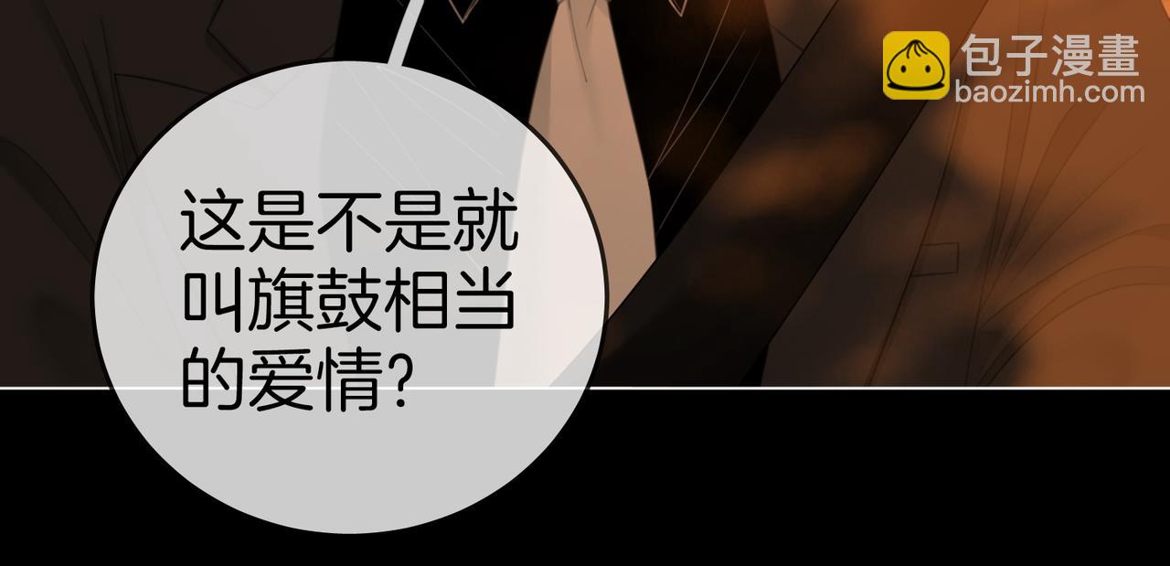 第一百二十五话 计划里的意外(1/2)-第150话