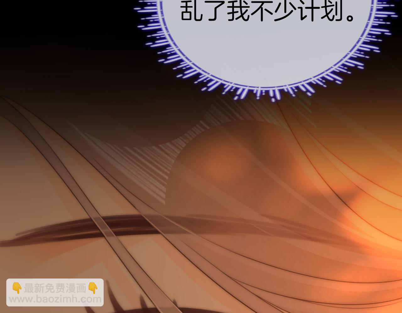 第一百二十五话 计划里的意外(1/2)-第150话