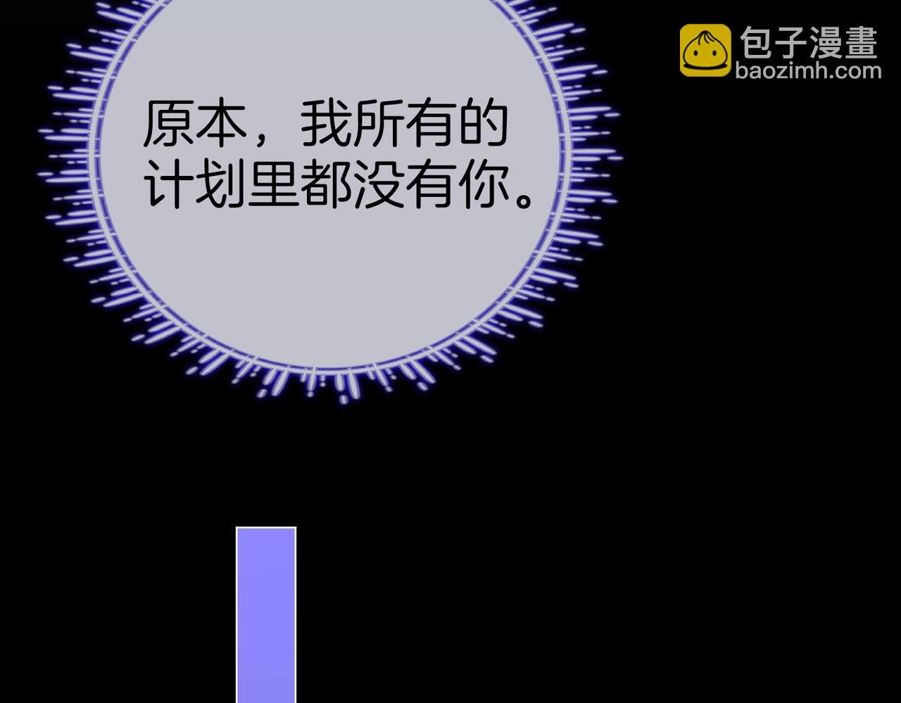 第一百二十五话 计划里的意外(1/2)-第150话