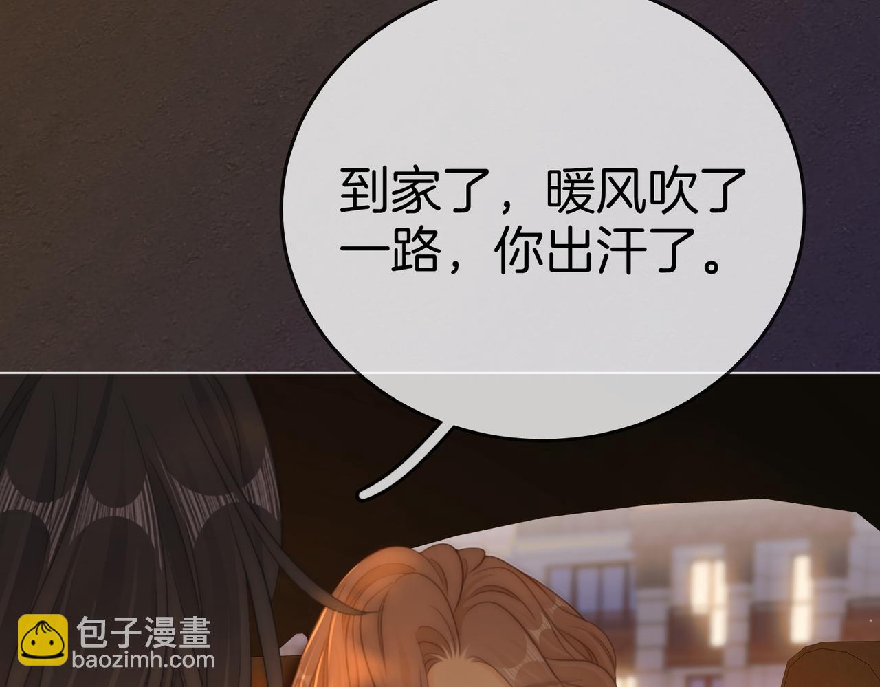 第一百二十五话 计划里的意外(1/2)-第150话