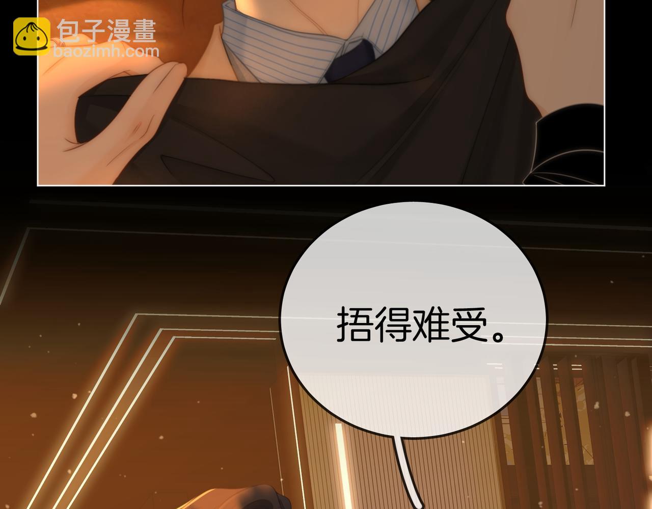第一百二十五话 计划里的意外(1/2)-第150话
