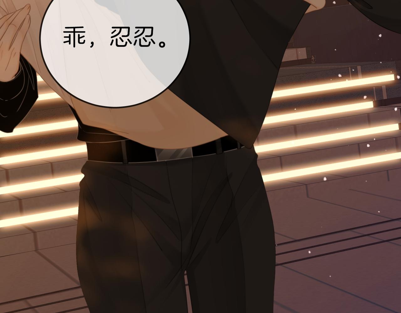 第一百二十五话 计划里的意外(1/2)-第150话