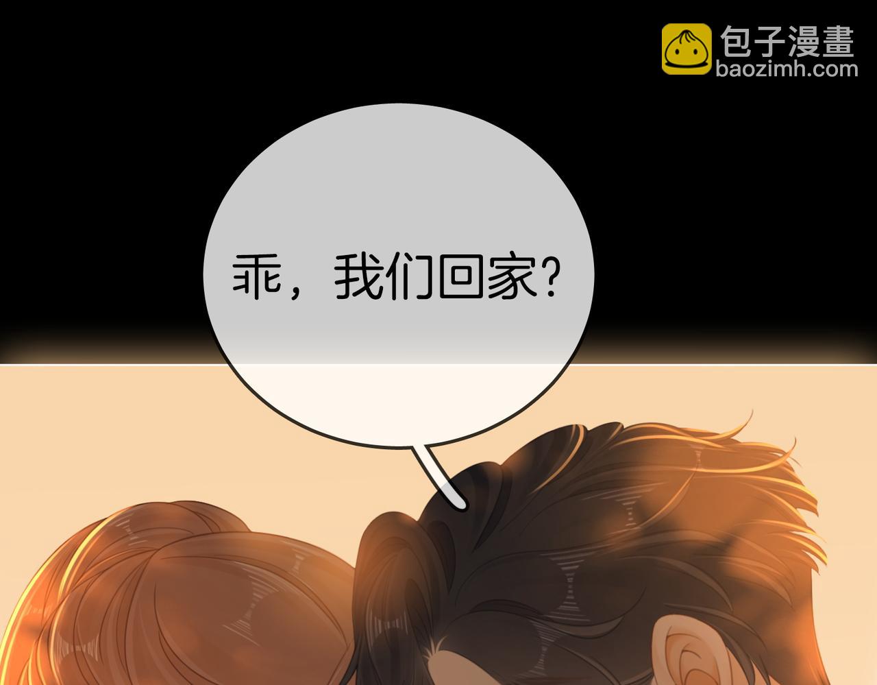 第一百二十五话 计划里的意外(1/2)-第150话