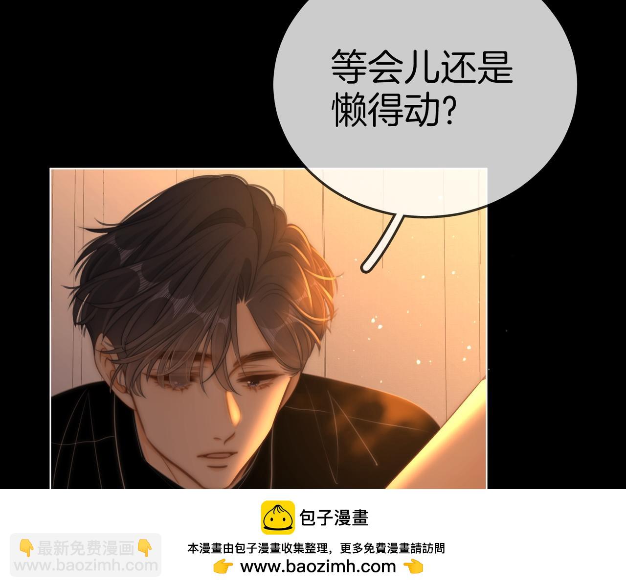 第一百二十五话 计划里的意外(1/2)-第150话