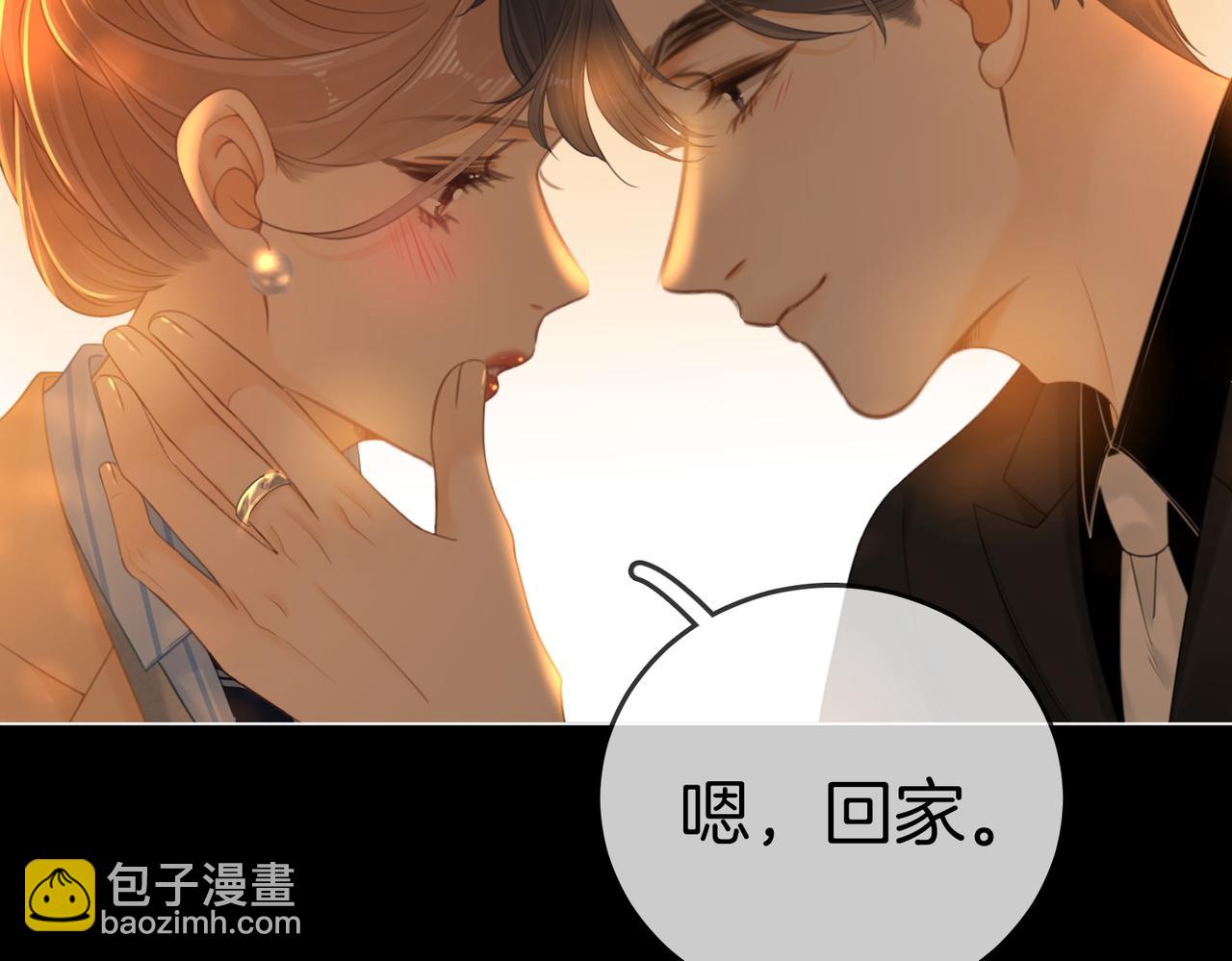 第一百二十五话 计划里的意外(1/2)-第150话
