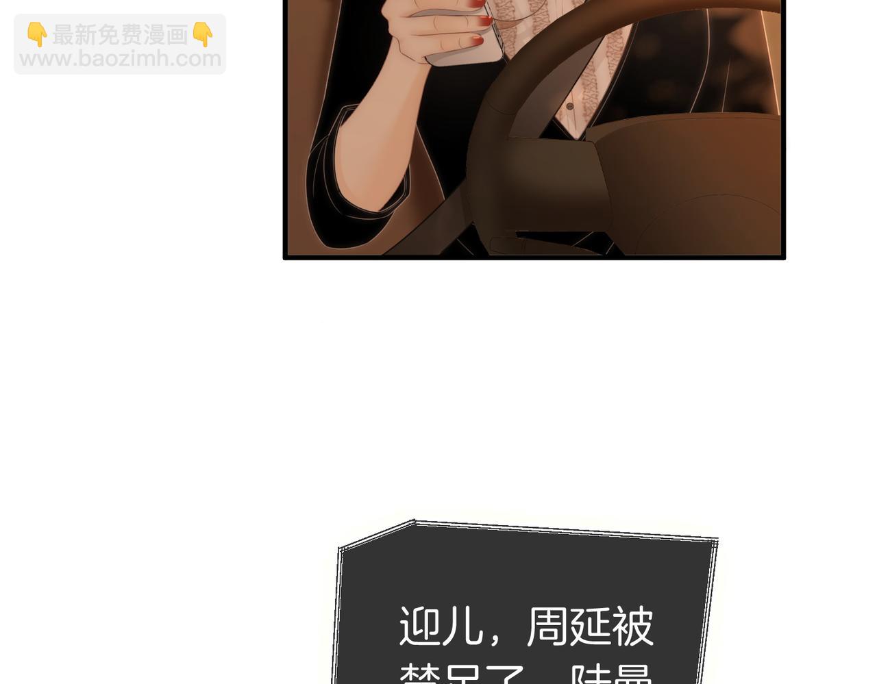 第一百二十七话 MVP姜迎！(1/2)-第152话
