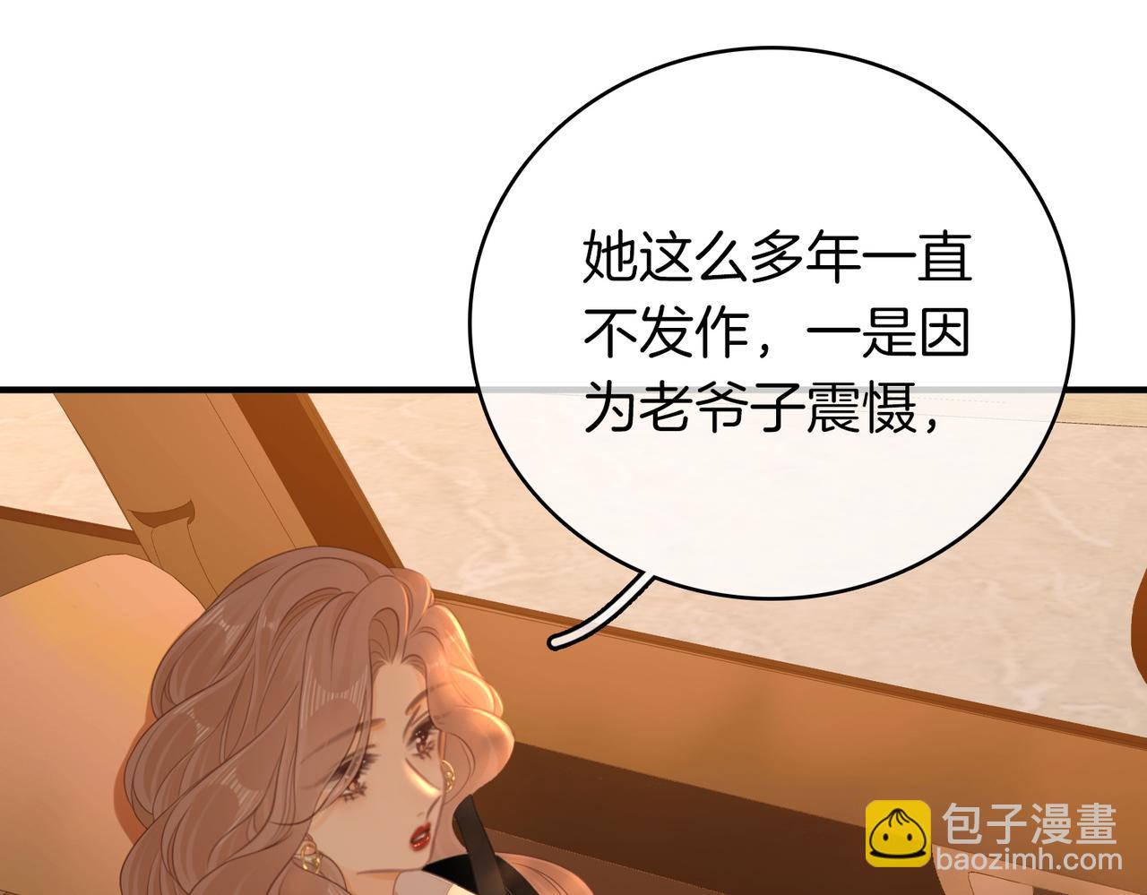 第一百二十七话 MVP姜迎！(1/2)-第152话
