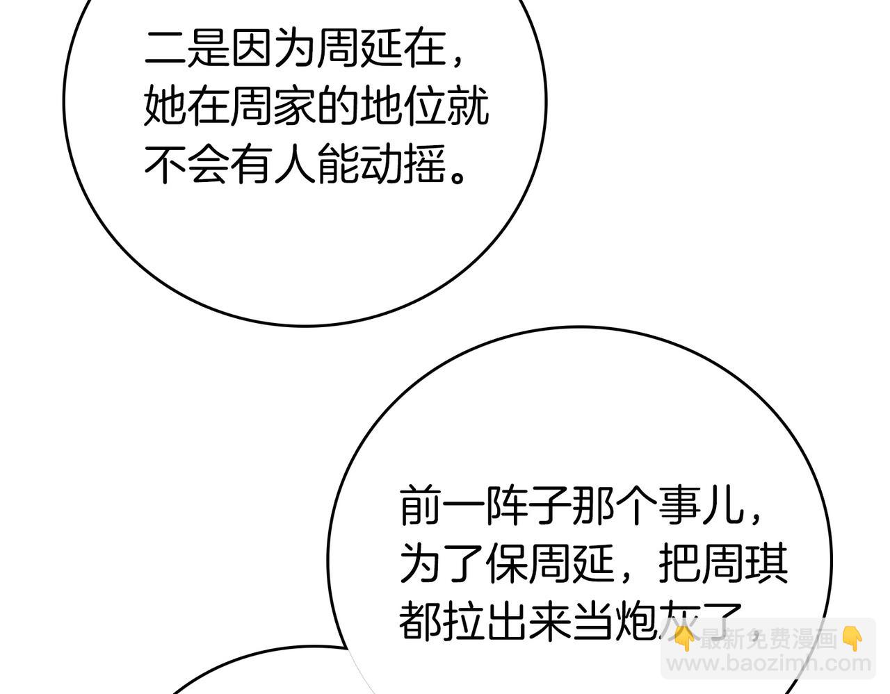 第一百二十七话 MVP姜迎！(1/2)-第152话