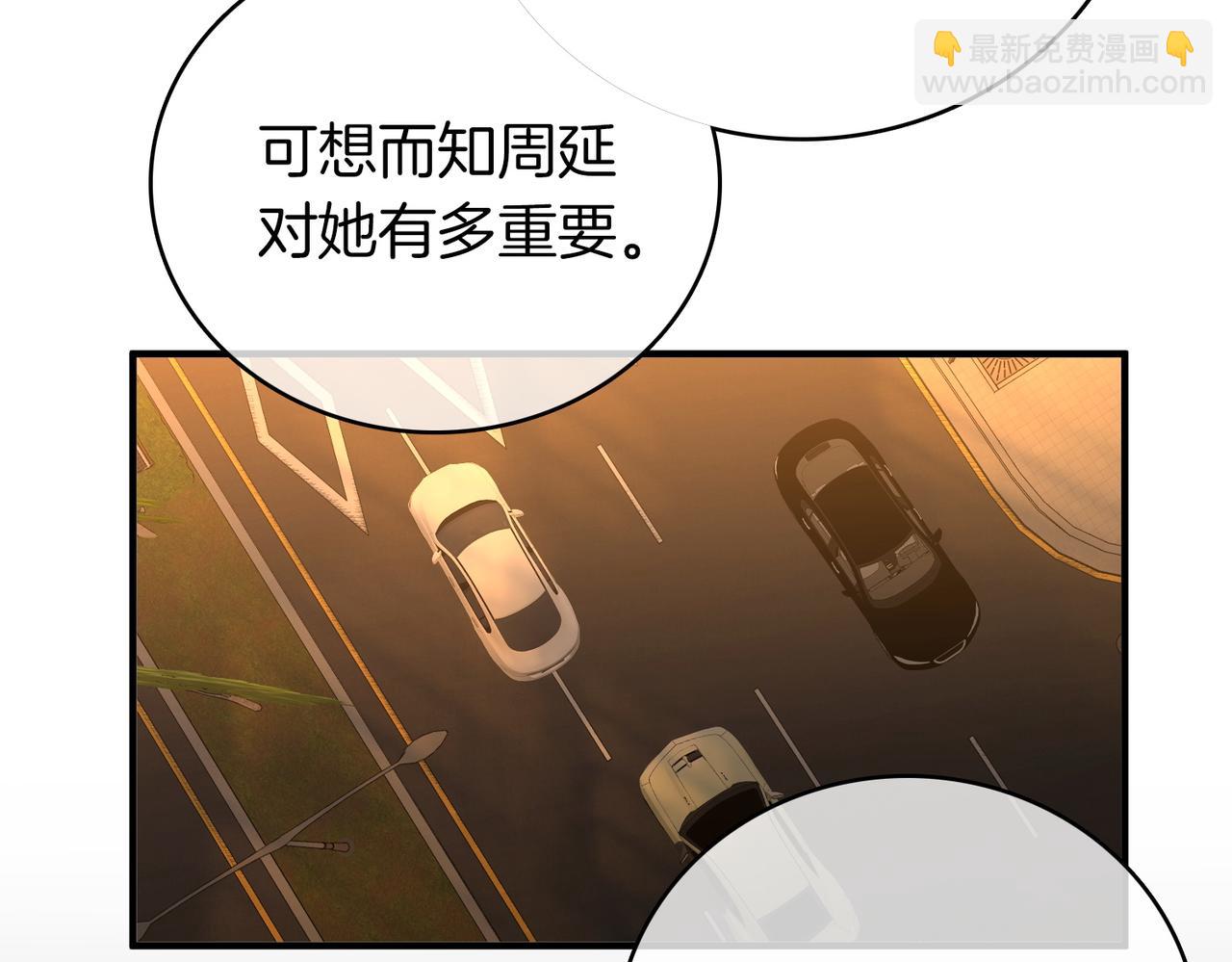 第一百二十七话 MVP姜迎！(1/2)-第152话