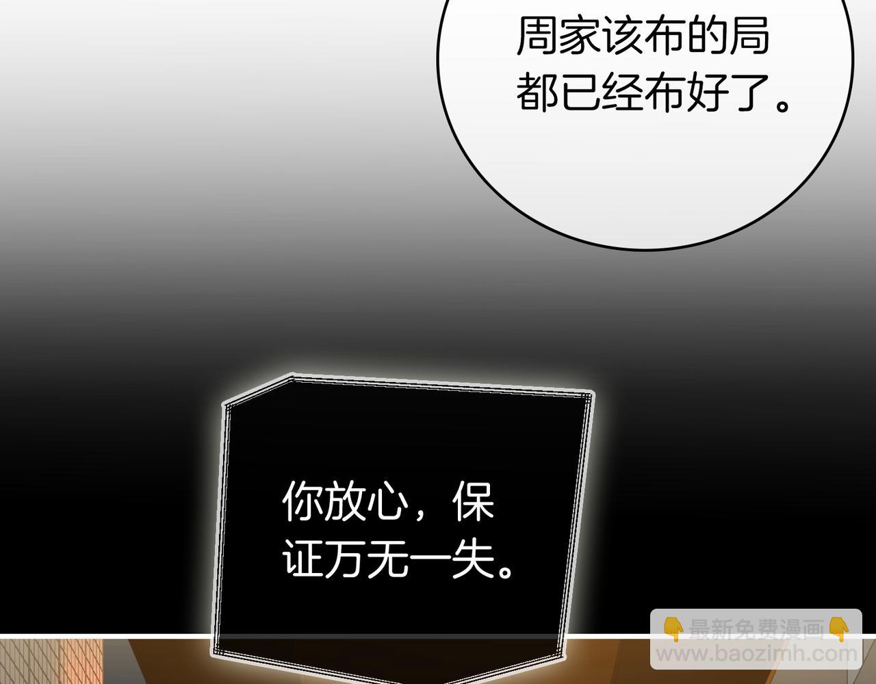 第一百二十七话 MVP姜迎！(1/2)-第152话