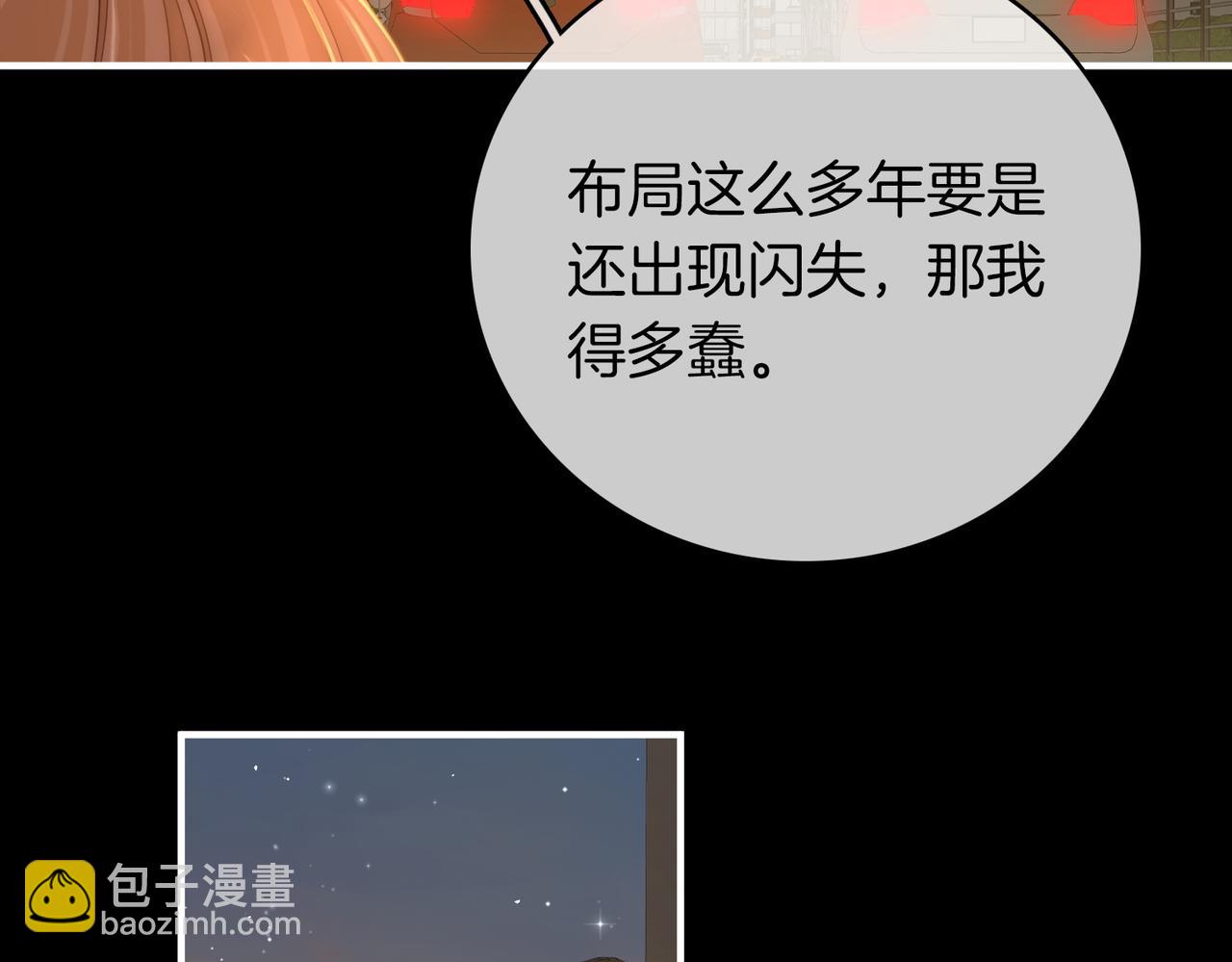 第一百二十七话 MVP姜迎！(1/2)-第152话