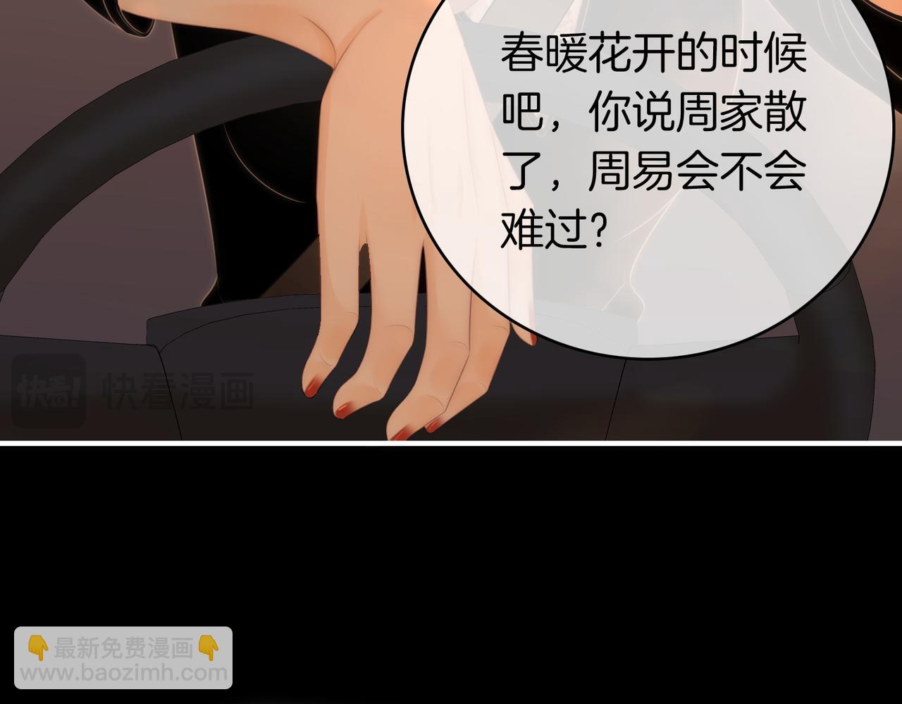 第一百二十七话 MVP姜迎！(1/2)-第152话
