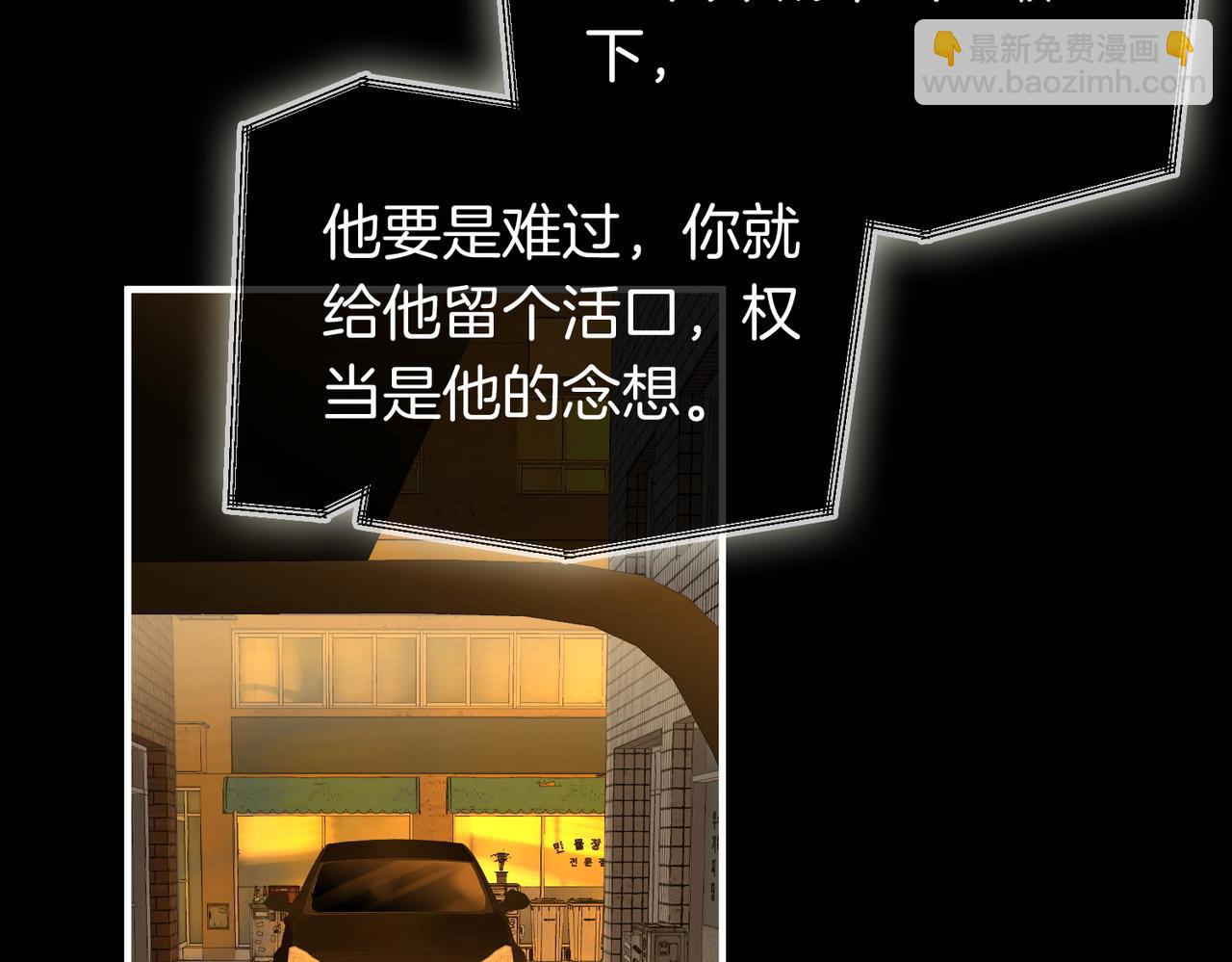 第一百二十七话 MVP姜迎！(1/2)-第152话