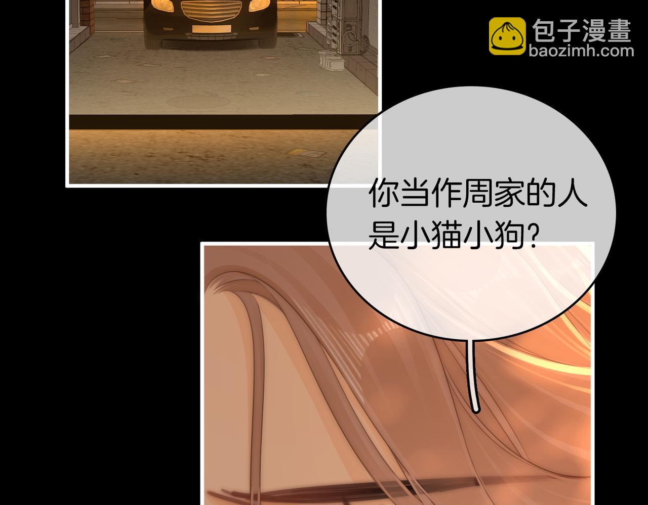 第一百二十七话 MVP姜迎！(1/2)-第152话