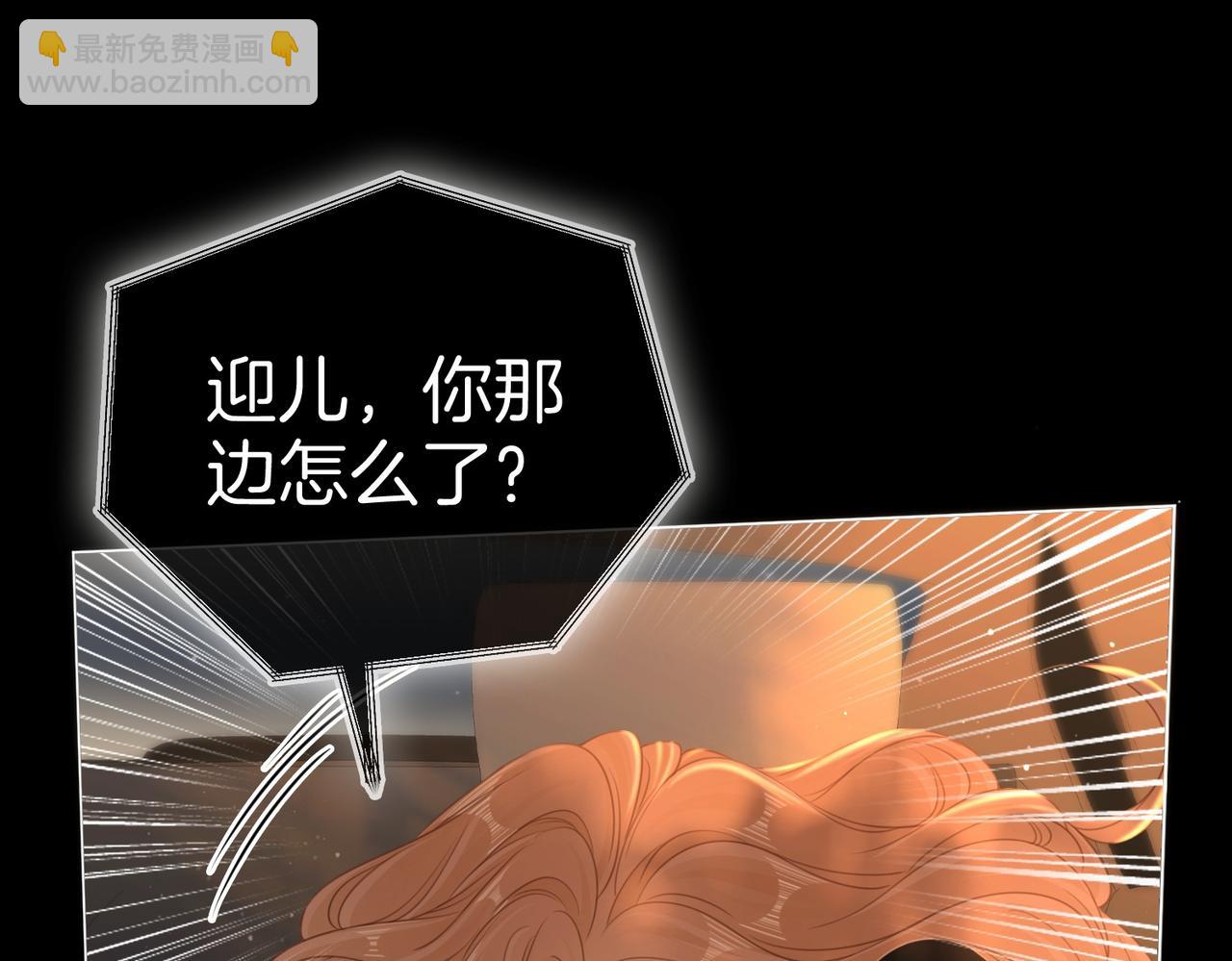 第一百二十七话 MVP姜迎！(1/2)-第152话