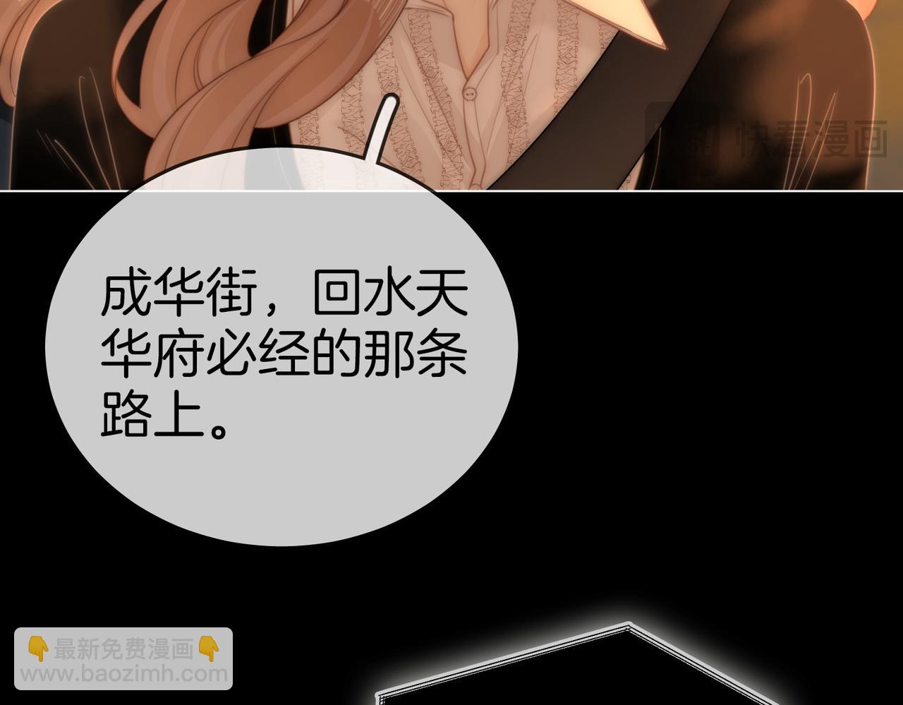 第一百二十七话 MVP姜迎！(1/2)-第152话