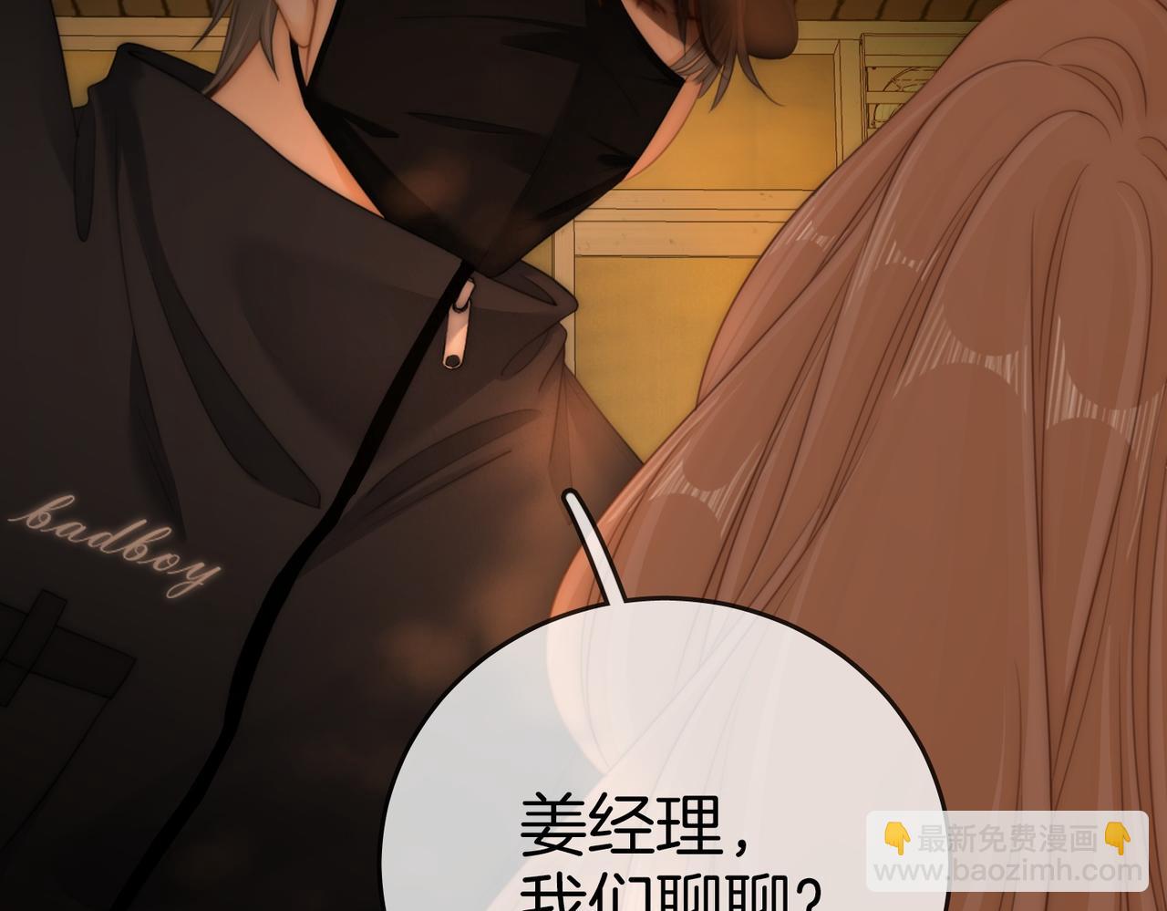 第一百二十七话 MVP姜迎！(1/2)-第152话