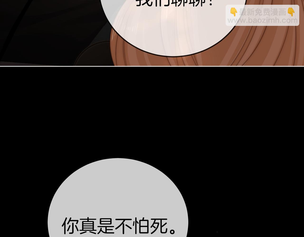 第一百二十七话 MVP姜迎！(1/2)-第152话
