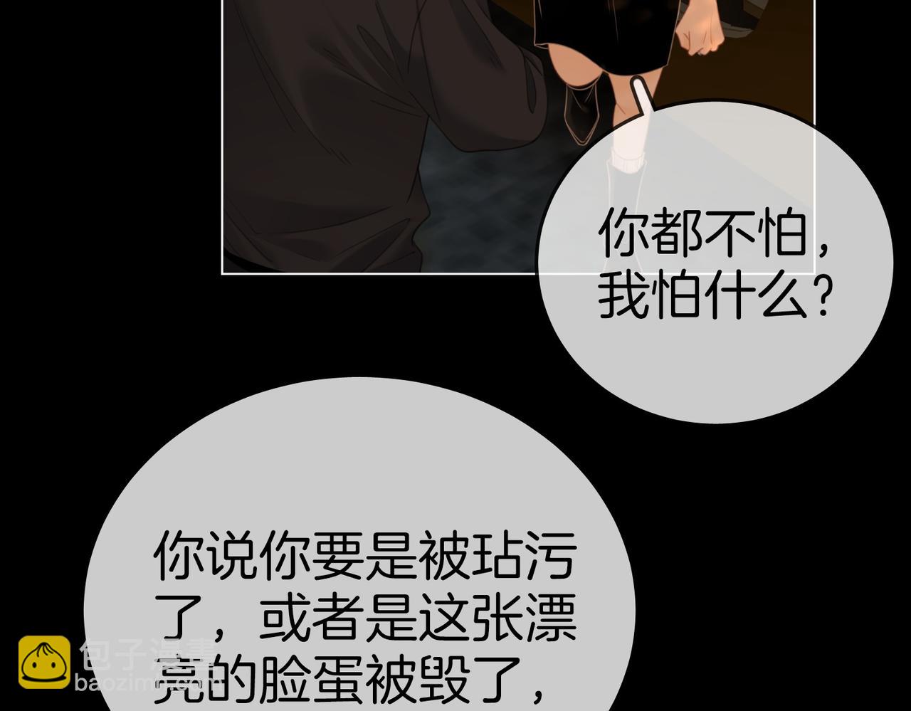第一百二十七话 MVP姜迎！(1/2)-第152话