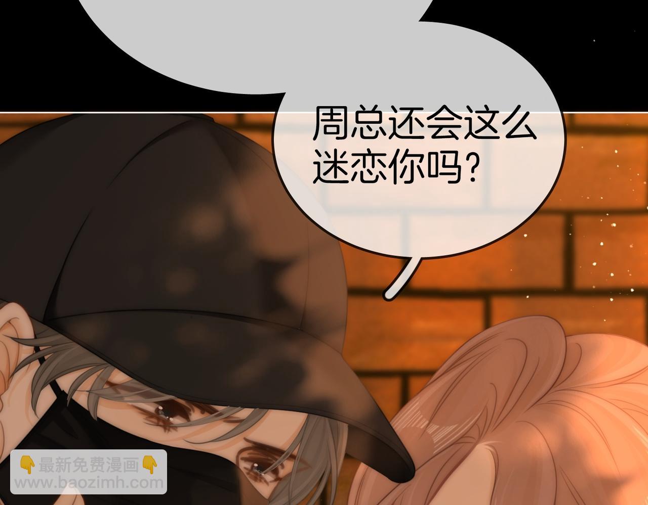 第一百二十七话 MVP姜迎！(1/2)-第152话