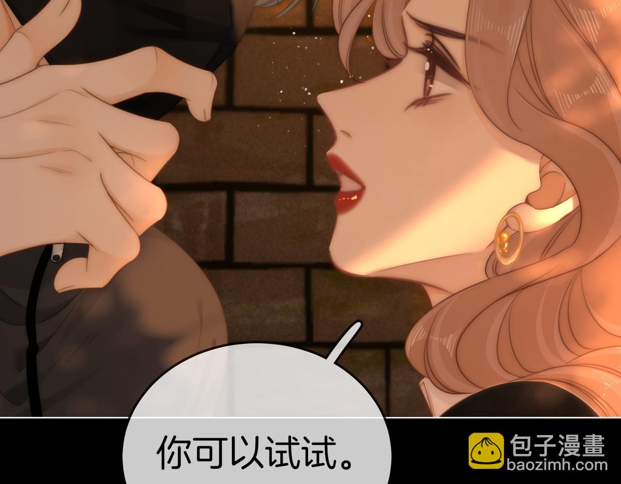 第一百二十七话 MVP姜迎！(1/2)-第152话