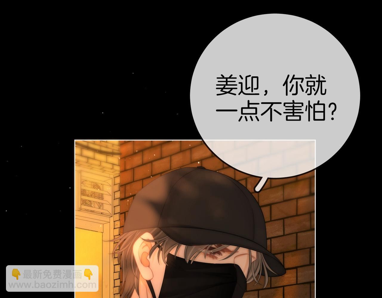 第一百二十七话 MVP姜迎！(1/2)-第152话