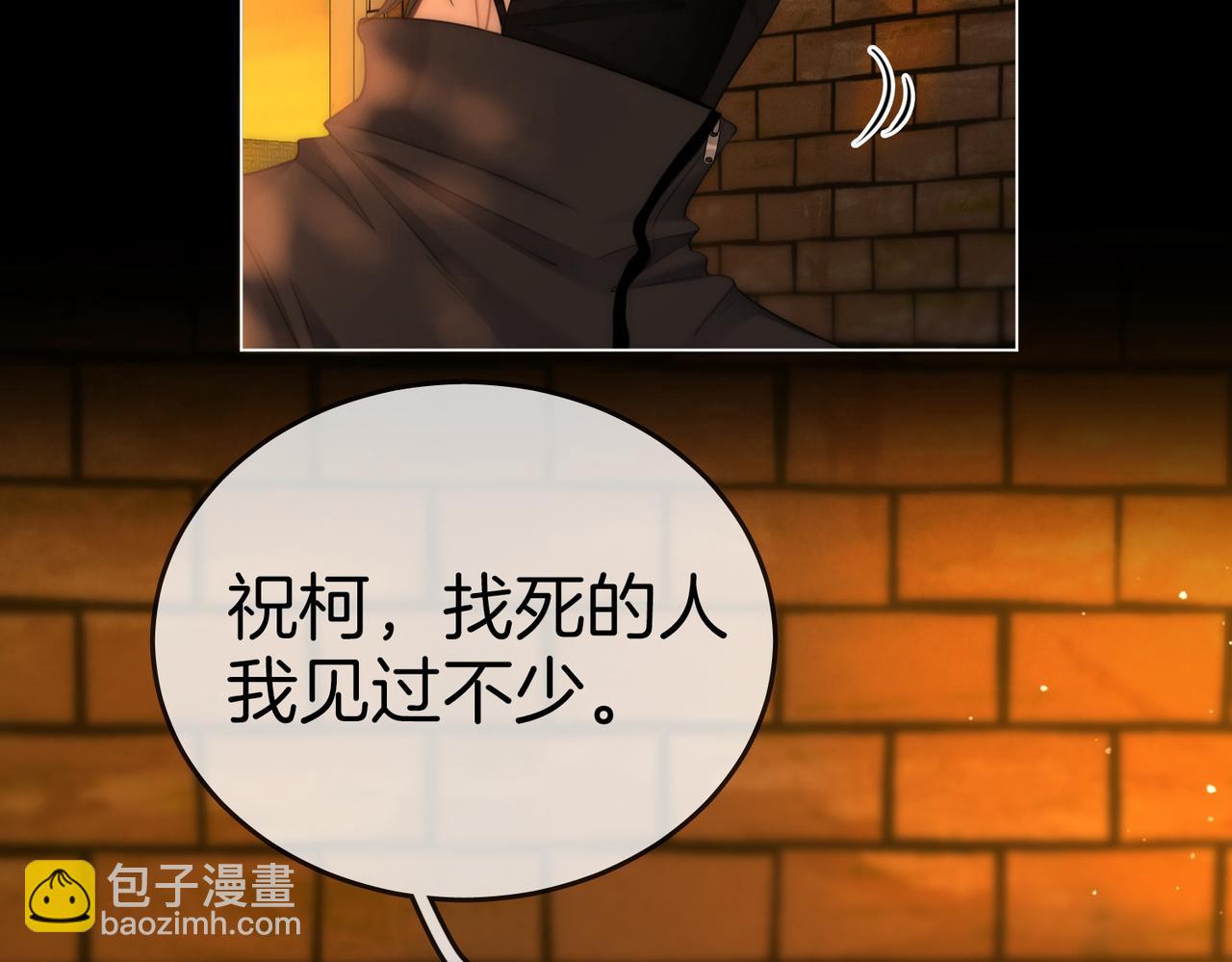 第一百二十七话 MVP姜迎！(1/2)-第152话
