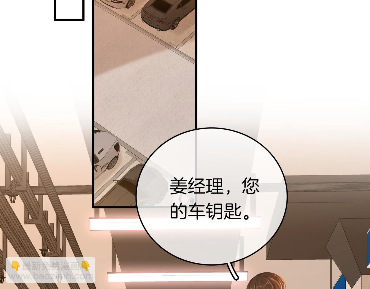 第一百二十七话 MVP姜迎！(1/2)-第152话