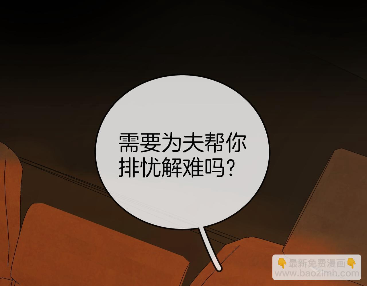 第一百二十九话 你是我的答案(1/2)-第154话
