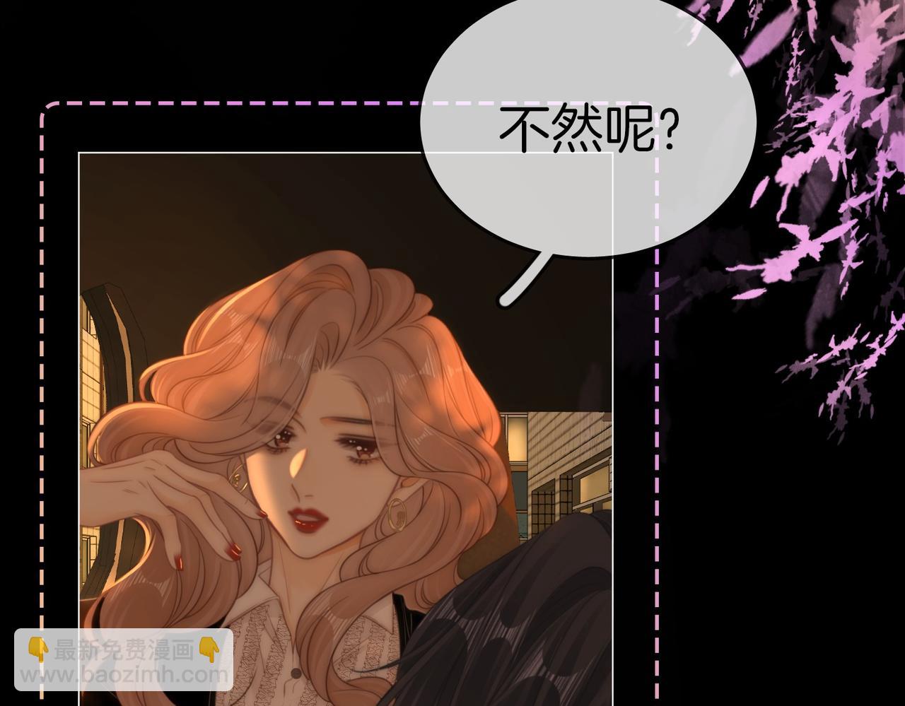 第一百二十九话 你是我的答案(1/2)-第154话
