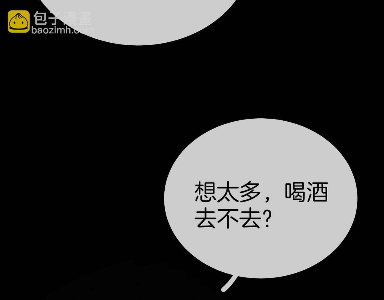 第一百二十九话 你是我的答案(1/2)-第154话