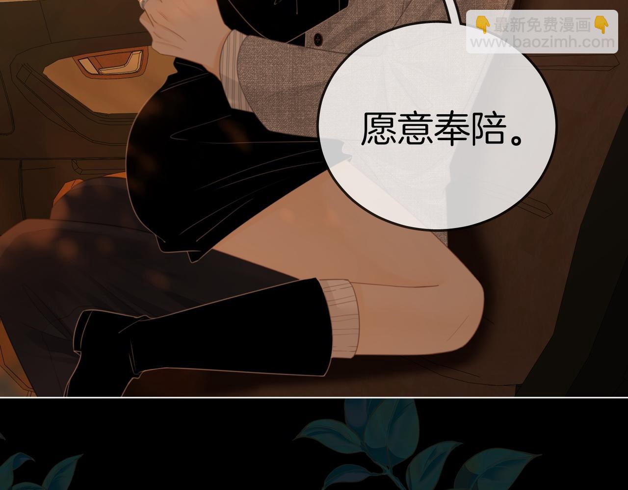 第一百二十九话 你是我的答案(1/2)-第154话