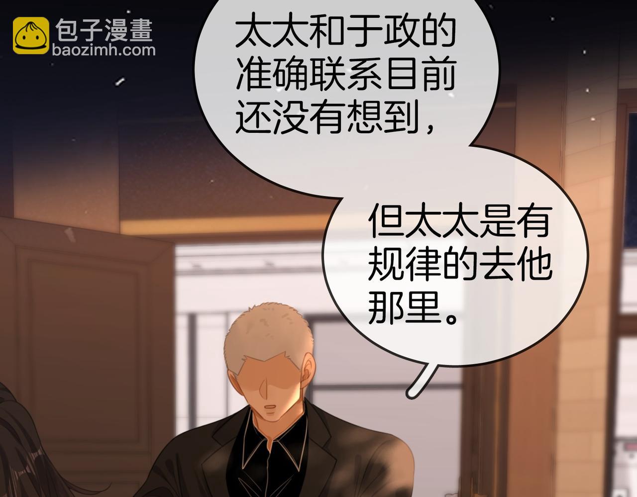 第一百二十九话 你是我的答案(1/2)-第154话