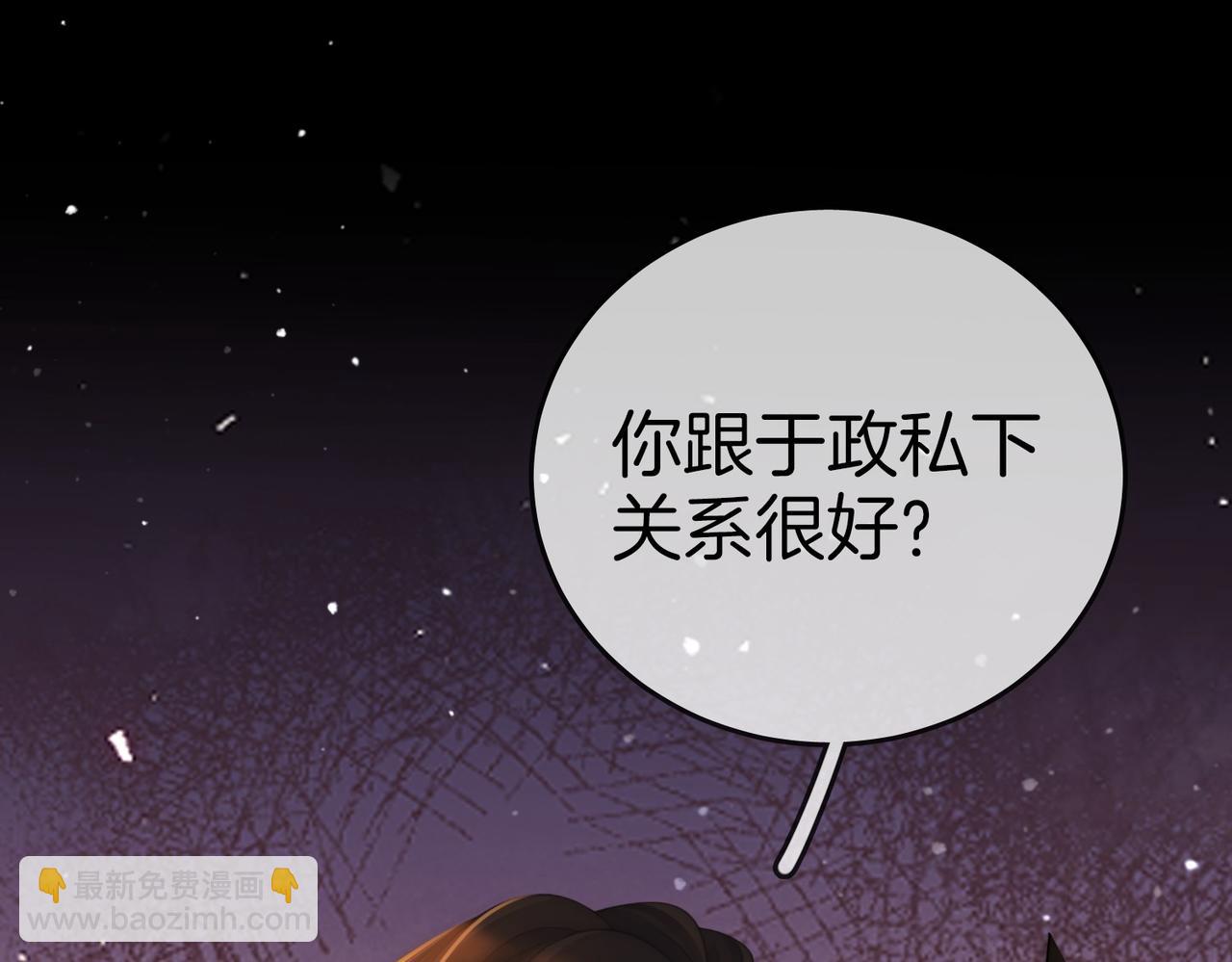 第一百二十九话 你是我的答案(1/2)-第154话