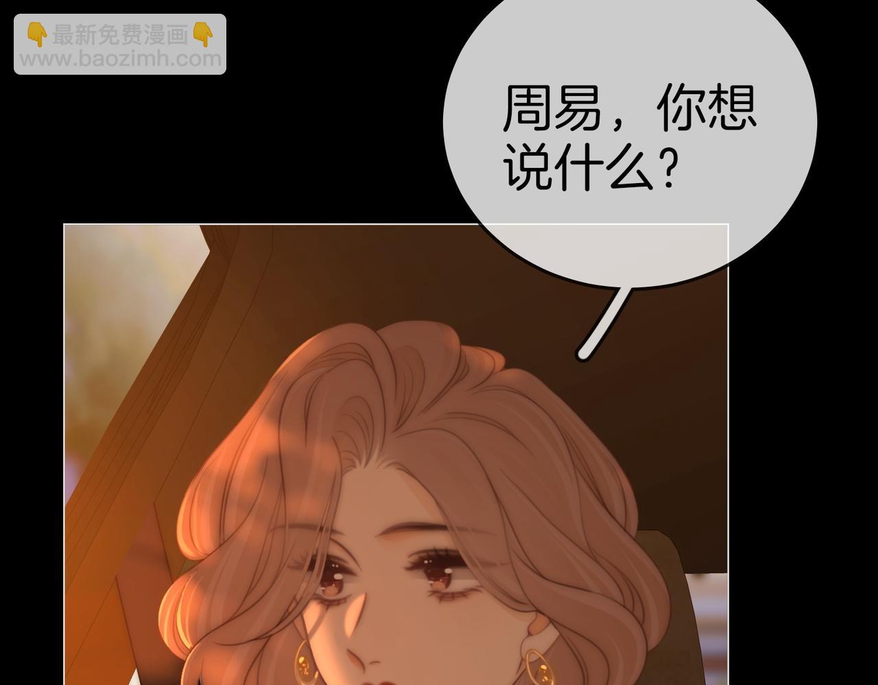 第一百二十九话 你是我的答案(1/2)-第154话