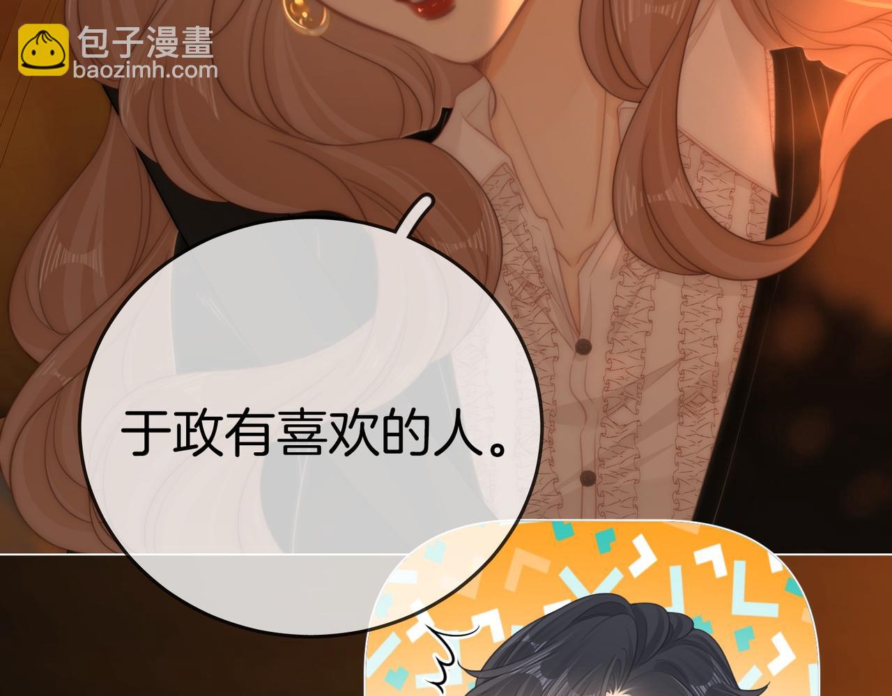 第一百二十九话 你是我的答案(1/2)-第154话