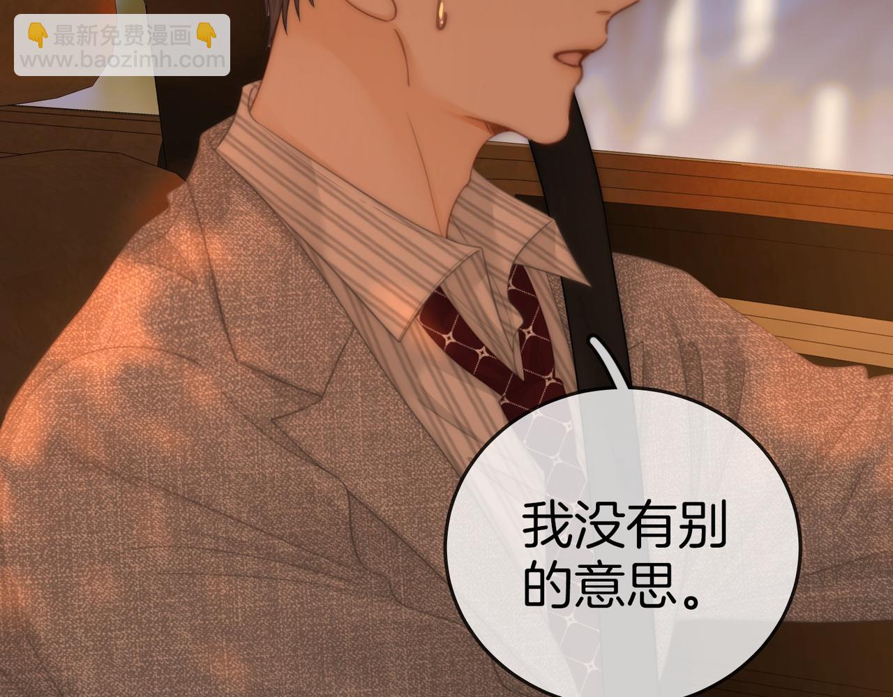 第一百二十九话 你是我的答案(1/2)-第154话