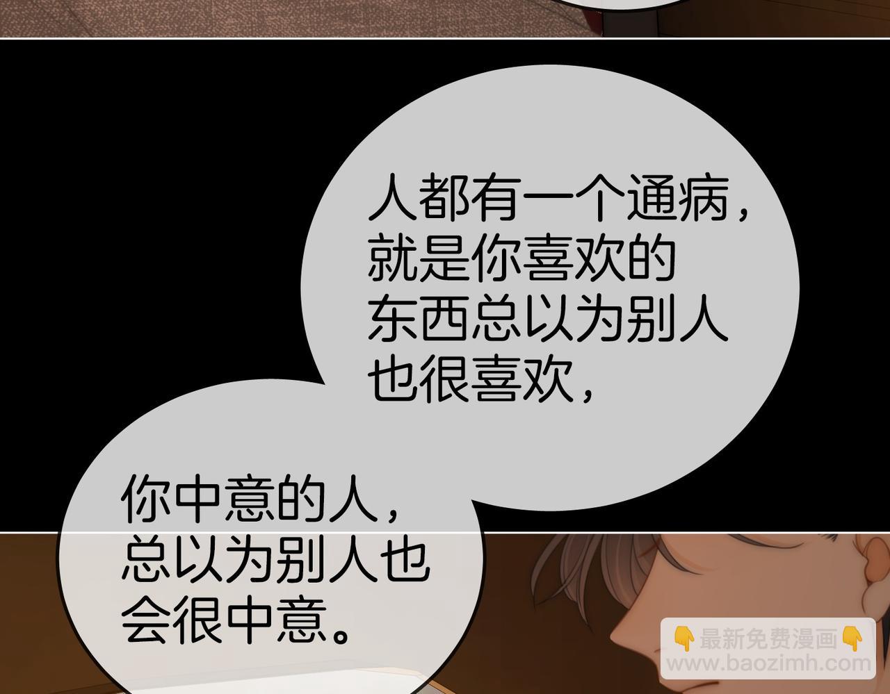 第一百二十九话 你是我的答案(1/2)-第154话