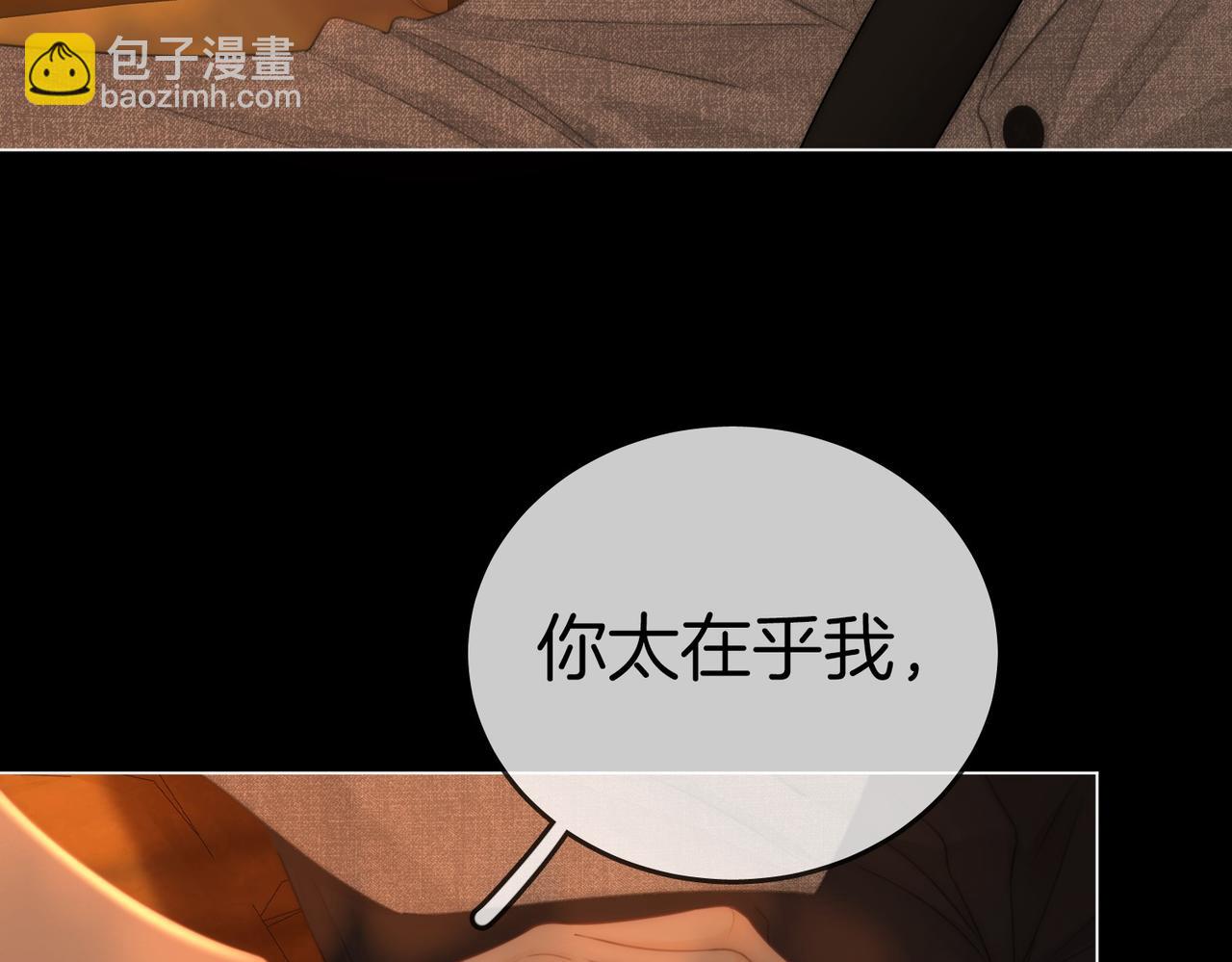 第一百二十九话 你是我的答案(1/2)-第154话