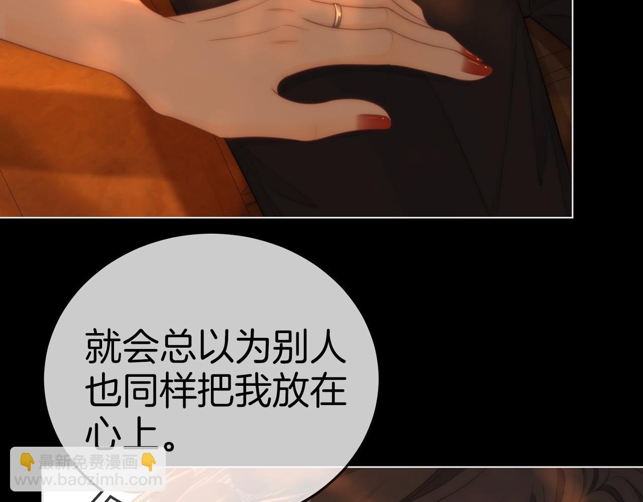 第一百二十九话 你是我的答案(1/2)-第154话