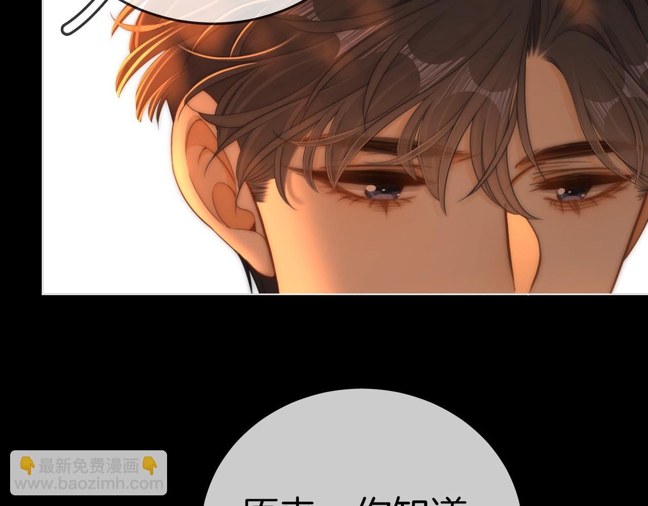 第一百二十九话 你是我的答案(1/2)-第154话